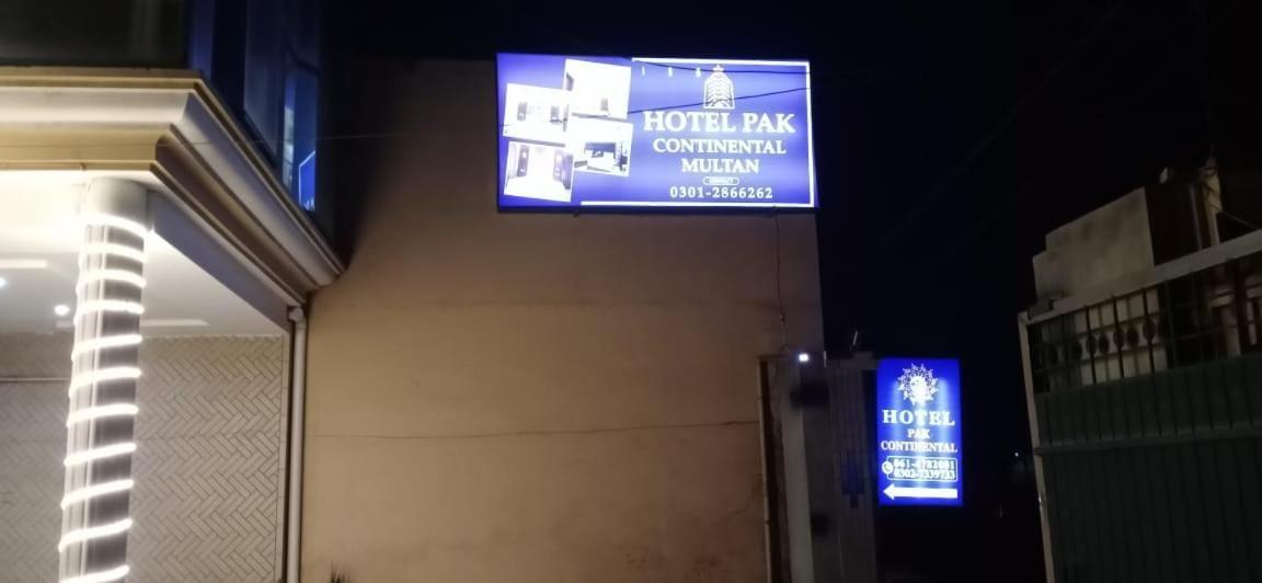 Hotel Pak Continental Multan Ngoại thất bức ảnh