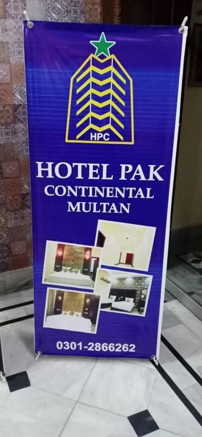 Hotel Pak Continental Multan Ngoại thất bức ảnh